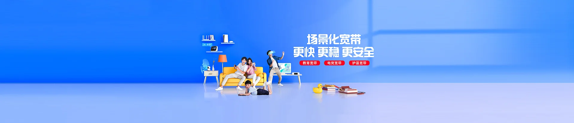 个旧市移动宽带