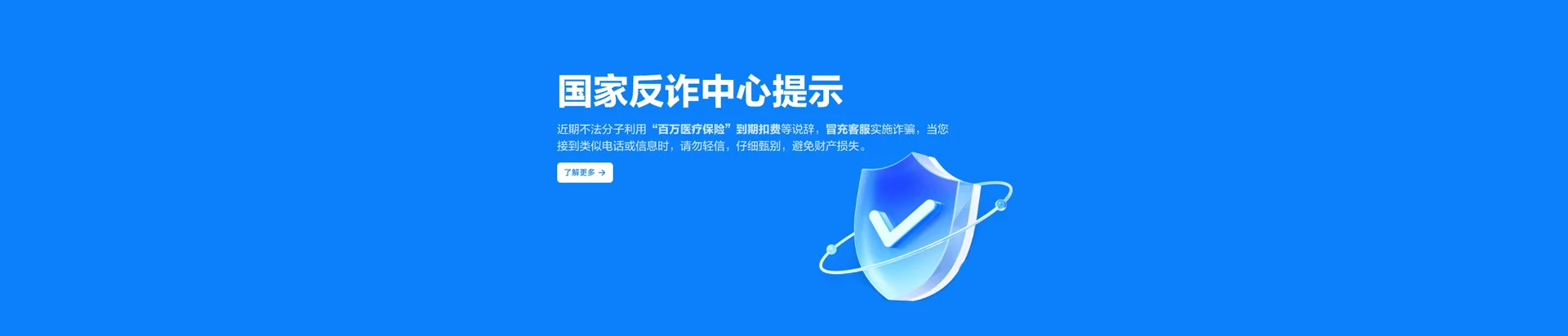 个旧市移动宽带