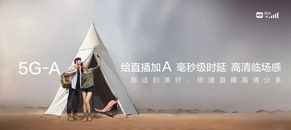 中国移动个旧市移动宽带