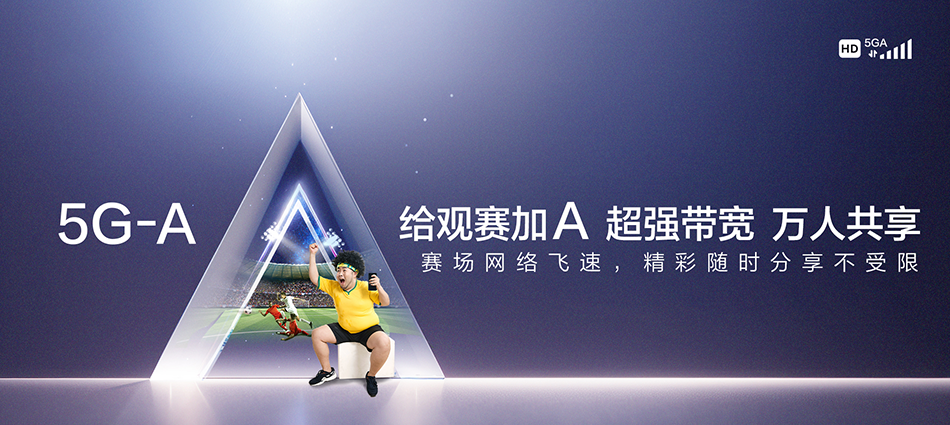中国移动个旧市移动宽带
