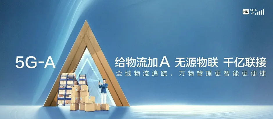 个旧市个旧市锡城街道 移动宽带