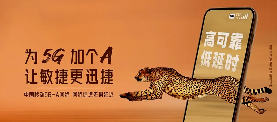 个旧市个旧市金湖街道 移动宽带