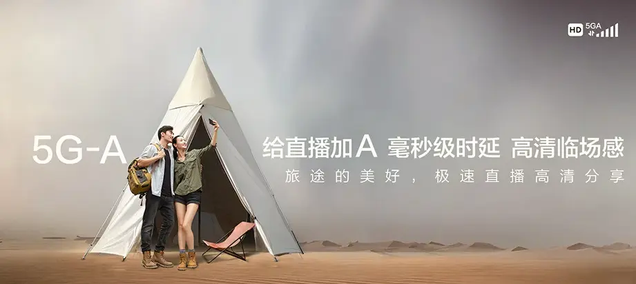 个旧市个旧市蔓耗镇 移动宽带